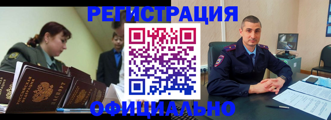 найти адрес прописки в Сосновке